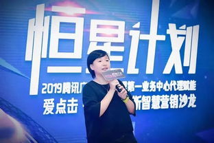 智慧營(yíng)銷沙龍 賦能代理商，打造全鏈路智慧營(yíng)銷新生態(tài)