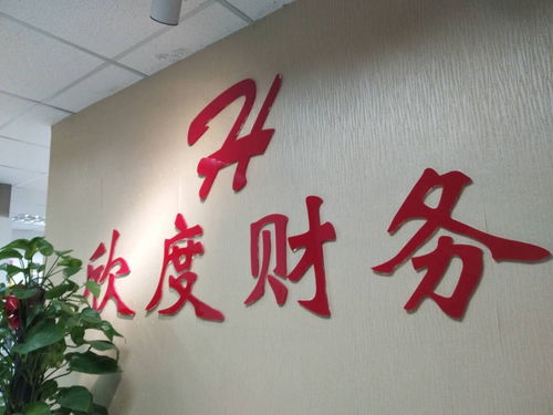 網(wǎng)絡(luò)文化經(jīng)營許可證全程辦理指南 實現(xiàn)廣告代理業(yè)務(wù)合規(guī)運營