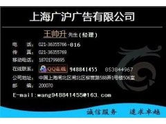 揚子晚報廣告代理公司 專業(yè)、高效、多元的廣告代理服務(wù)