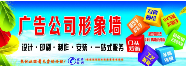 注冊廣告公司的經營范圍與廣告代理業(yè)務解析