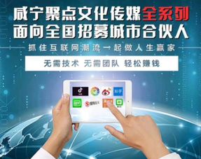 微信朋友圈與美柚廣告代理投放全攻略 開(kāi)啟您的數(shù)字廣告業(yè)務(wù)