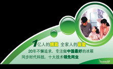 容聲2010 廣告代理商的市場(chǎng)博弈與技術(shù)牌局