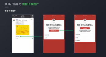朋友圈廣告代理申請(qǐng)全解析 區(qū)域與全國(guó)代理難易度及業(yè)務(wù)關(guān)鍵